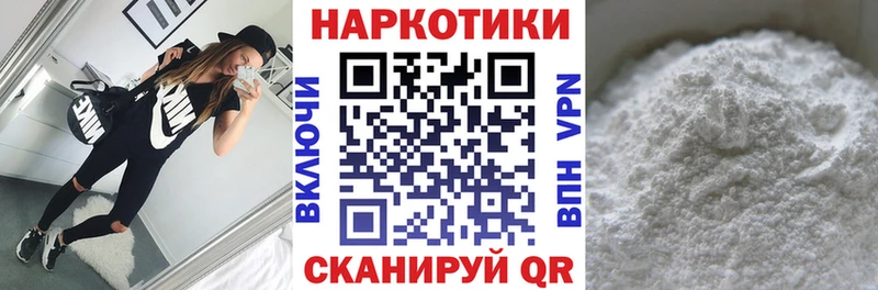 Где купить наркоту Белоярский ГАШ A PVP Меф мяу мяу