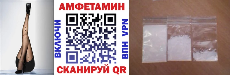 маркетплейс телеграм Белоярский Amphetamine Розовый
