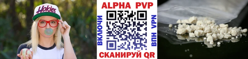 Alfa_PVP крисы CK  Белоярский 