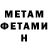 Метадон VHQ Roman Prozorov