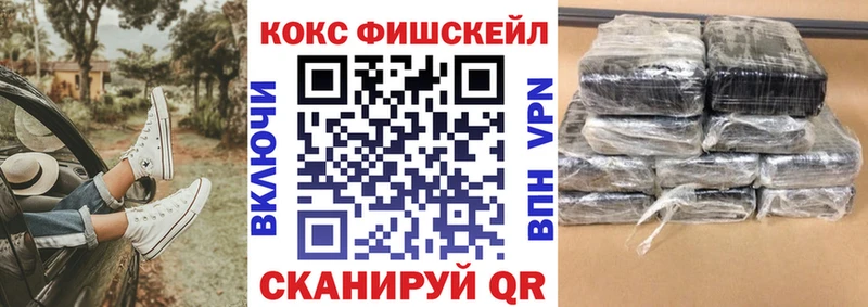 где можно купить наркотик  Белоярский  КОКАИН Эквадор 