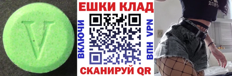 KRAKEN как войти  Белоярский  ЭКСТАЗИ DUBAI 