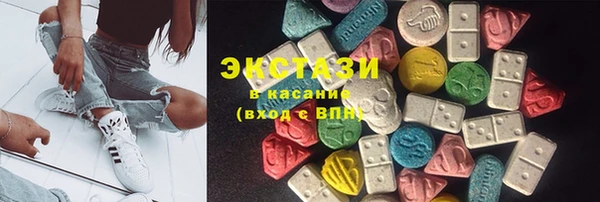 дмт Армянск