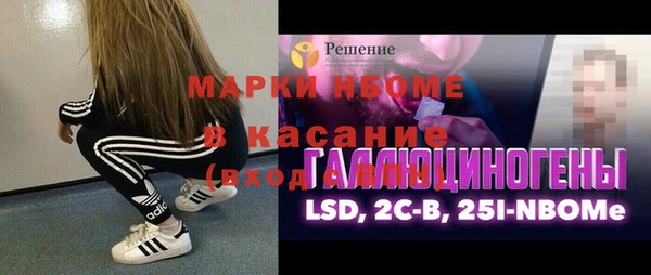 бутират Арсеньев