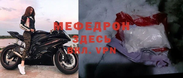 бутират Арсеньев