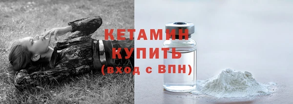 бутират Арсеньев