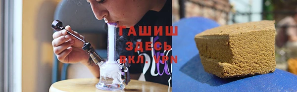 бутират Арсеньев