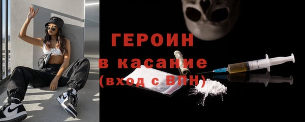 бутират Арсеньев