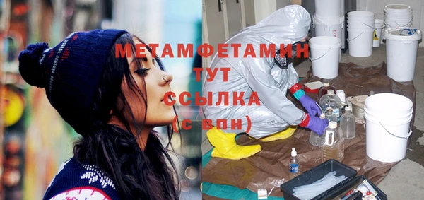 бутират Арсеньев