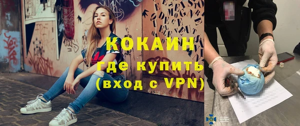 бутират Арсеньев