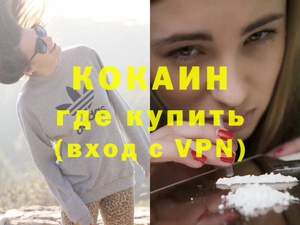 бутират Арсеньев
