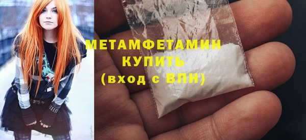 дмт Армянск
