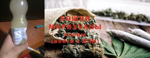 бутират Арсеньев