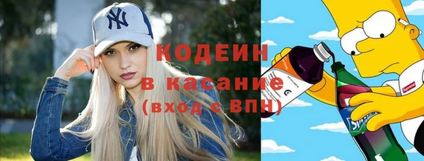 бутират Арсеньев