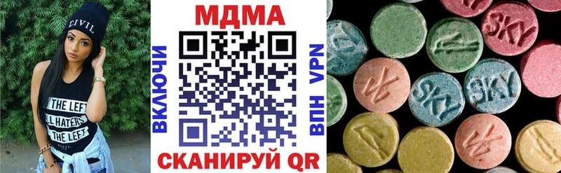 где продают наркотики  Белоярский  МДМА VHQ 