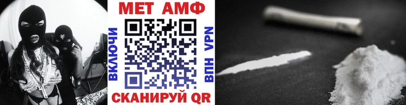 OMG ONION  Белоярский  Первитин Декстрометамфетамин 99.9% 