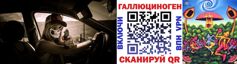 shop Telegram  купить закладку  Белоярский  Галлюциногенные грибы мицелий 
